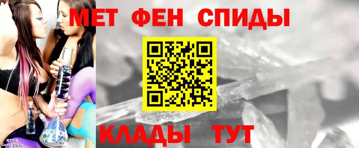 АМФЕТАМИН 98% Мегион