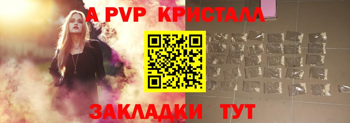 Alfa_PVP  А ПВП VHQ  Вход с VPN  Мегион 