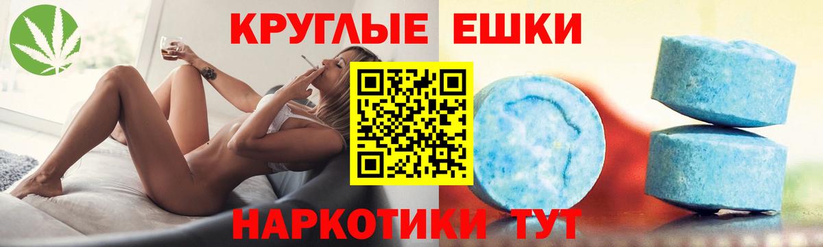 Экстази VHQ Мегион