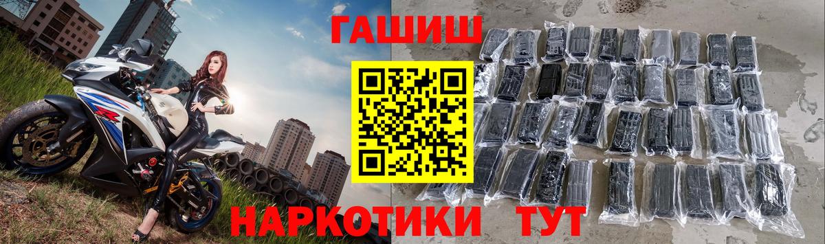 Гашиш ice o lator Мегион
