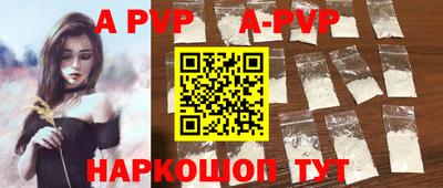 дурь Обь