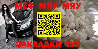 кокаин премиум Обнинск