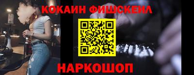 мефедрон мука Нягань