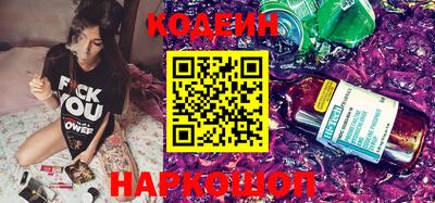 кокаин премиум Обнинск
