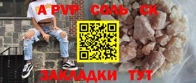 кокаин премиум Обнинск