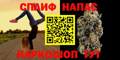 кокаин премиум Обнинск