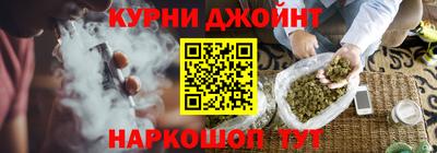 кокаин премиум Обнинск