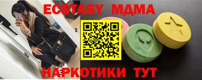 мефедрон мука Нягань