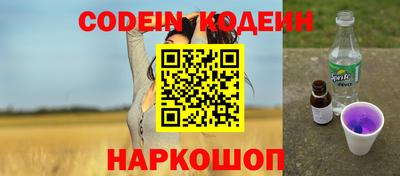 кокаин премиум Обнинск