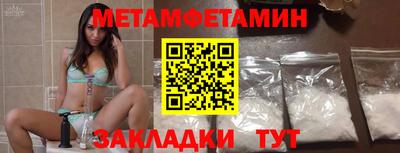 кокаин премиум Обнинск