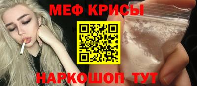 мефедрон мука Нягань