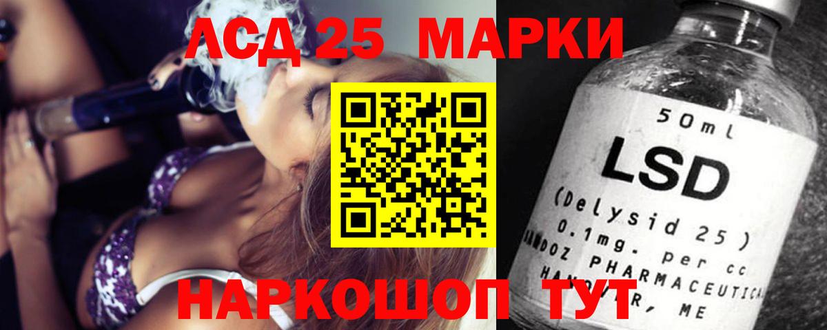 ЛСД экстази кислота  ЛСД экстази  Вход с VPN  Мегион  LSD-25 экстази кислота 