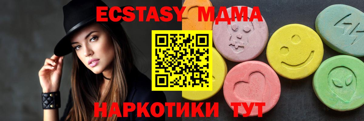 ГАШИШ  Мегион  A-PVP СОЛЬ кристаллы  Вход с VPN  Мефедрон   Кокаин 