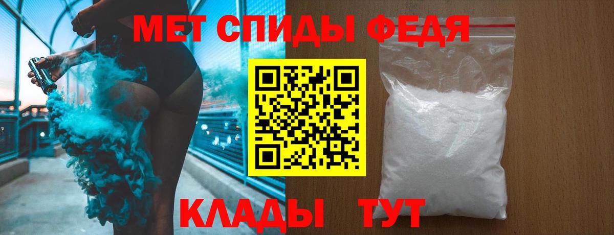 Первитин Декстрометамфетамин 99.9% Мегион