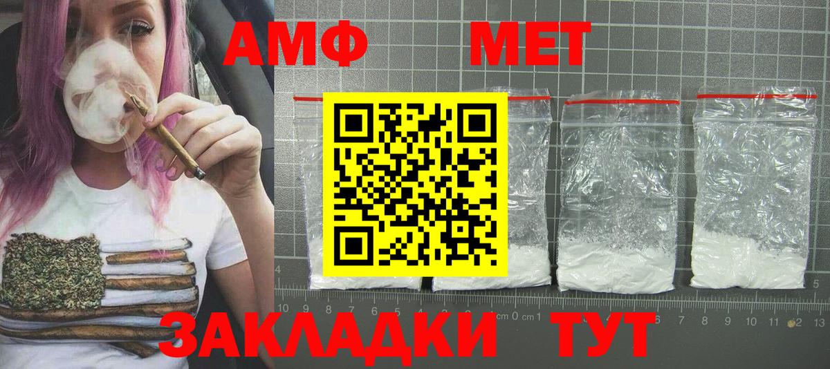 Метамфетамин витя  Метамфетамин витя  Мегион  Вход с VPN 