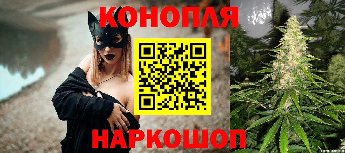 Бошки марихуана LSD WEED Мегион